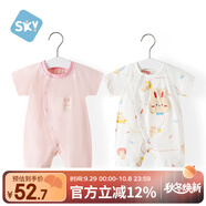 舒貝怡2件裝嬰兒衣服夏季薄款新生兒連體衣短袖哈衣兒童爬服粉色80CM