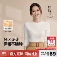 拇指白小T熱力加厚加絨長袖T恤秋冬新款保暖百搭打底衫 女款白色 3XL