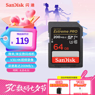 閃迪（SanDisk）64GB SD內(nèi)存卡 4K V30 U3 C10 相機(jī)存儲(chǔ)卡 讀速200MB/s 寫速90MB/s 微單/單反相機(jī)內(nèi)存卡