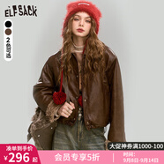 妖精的口袋仿羊羔毛拼接復(fù)古咖色皮衣女24冬新款學(xué)院風(fēng)感外套 復(fù)古棕咖色 M