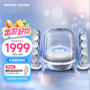 哈曼卡頓 音樂水晶四代 【國家補(bǔ)貼】桌面藍(lán)牙音箱 音響 電視電腦 禮物音箱 SoundSticks4 無線水晶4