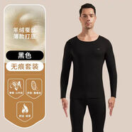 貓人（MiiOW）加絨保暖內衣男士薄款打底衫無(wú)痕秋衣褲套裝加厚冬季抗寒 【山羊絨保暖+蠶絲護膚】黑色 XL 175 推薦120-140斤