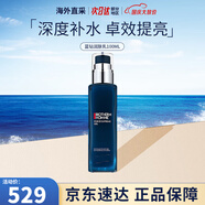 碧歐泉（BIOTHERM）男士水動(dòng)力三件套藍(lán)鉆護(hù)膚套裝保濕補(bǔ)水控油潔面生日禮物送男友 藍(lán)鉆潤(rùn)膚乳100ml.