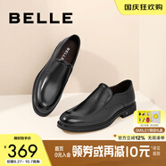 百麗舒適真皮正裝鞋男新款黑色圓頭套腳商務(wù)皮鞋B3GK7CM1【預(yù)售】 黑色 41 (255mm)