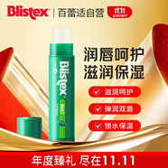 百蕾適薄荷防曬潤唇膏SPF15  保濕薄荷 滋潤補水唇部防曬1支裝4.25g