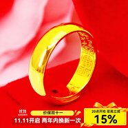 瑩玉碧金店款男女情侶款鍍金戒指越南沙金男款活口仿金戒指開口久不掉色 男光面活口單戒指寬7毫米重約5克