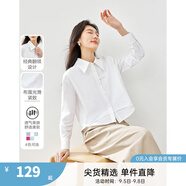 梵希蔓設(shè)計感白色襯衫女2025早春新款假兩件拼接襯衣百搭打底上衣 M2650 白色 M