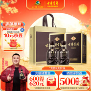 古井貢酒 年份原漿古5 濃香型白酒 45度 500ml*2瓶 雙瓶裝