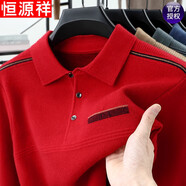 恒源祥毛衣男士翻領(lǐng)秋冬季加厚針織衫保暖上衣男中年爸爸裝毛衣