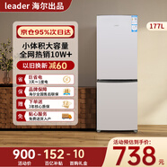 海爾（Haier）冰箱出品雙開(kāi)門(mén)二門(mén)177升冰箱家用小型冰箱租房省電不占地冷藏冷凍統(tǒng)帥家用小冰箱 以舊換新 177升雙門(mén)冰箱節(jié)能省電 兩天約用1度電
