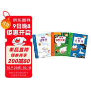 姆咪游戲書(shū)（套裝共3冊）