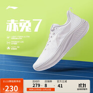 李寧赤兔7丨競(jìng)速訓(xùn)練跑鞋女鞋25新款透氣體測(cè)跳繩運(yùn)動(dòng)鞋ARPV024