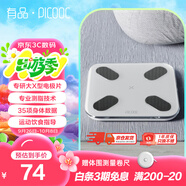 PICOOC有品智能體脂秤電子秤體重秤家用減肥高精準測人體數(shù)據(jù)脂肪稱Mini白送男女友生日中秋節(jié)禮物禮品