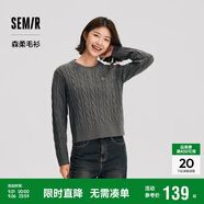 森馬（Semir）森柔毛衫|毛衣女絞花溫柔寬松2024冬圓領(lǐng)刺繡套頭衫109724107002
