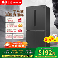 博世（BOSCH）【灰階十字分儲(chǔ)】605升家用大容量變頻一級(jí)能效對(duì)開門冰箱 國家補(bǔ)貼20%冰箱 無霜保鮮 KMF61A91TI