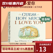 英文原版 Guess How Much I Love You 猜猜我有多愛(ài)你 兒童啟蒙學(xué)習紙板書(shū) 廖彩杏書(shū)單 親子教育互動(dòng)學(xué)習繪本 綠山墻