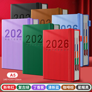 慢作 2026年日程本365天日歷記事本每日計劃本時(shí)間管理效率手冊加厚年歷本日記本筆記本子文具可定制 【6本裝】豎紋全套色系 A5