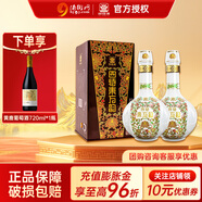 四特酒 白酒 東方韻 弘韻 特香型 52度 558mL 2瓶