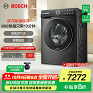 博世（BOSCH）【重磅新品】6系Modena摩德納 10KG家用變頻滾筒洗衣機 活氧空氣洗 智能投放 蒸汽除皺 1.10洗凈比 【星云灰】WGK754D10W