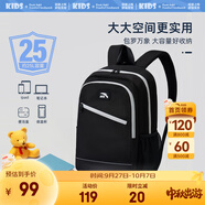 安踏兒童書(shū)包超輕男女大童生活系列平衡減壓校園中小學(xué)生雙肩背包防水 黑色-1 均碼【45*18.5*30cm,重約510克】