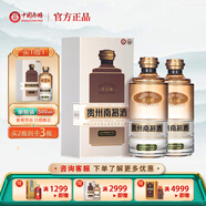 南將酒·手工釀 貴州醬香型53度高度白酒 優(yōu)級純糧食酒禮盒酒 53度 500mL 2瓶 （贈送一個(gè)禮品袋）