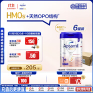 愛他美（Aptamil）德國白金版HMO 幼兒配方奶粉1+段(1歲以上)800g 6罐箱裝 德愛白金