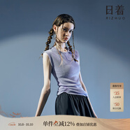 日著原創(chuàng)圓領(lǐng)無袖針織t恤2025夏新款純棉嵌花時尚修身洋氣上衣女 月光紫 L