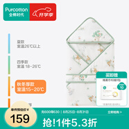 全棉時(shí)代嬰兒秋冬加厚款抱被寶寶純棉包被襁褓被子新生兒包被 【秋冬款】童話(huà)樹(shù)屋 90cm