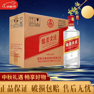 五糧液 尖莊 白酒 五糧液 濃香型白酒 50度 500mL 12瓶 老尖莊