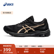 亞瑟士ASICS跑步鞋女鞋舒適透氣耐磨運動(dòng)鞋 GEL-PULSE 11 緩震回彈跑鞋 黑色/金色 36