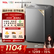 TCL 10公斤水旋風(fēng)·雙動(dòng)力波輪洗衣機T6超薄機身 全自動(dòng)家用 家電國家補貼以舊換新送裝一體B100T6