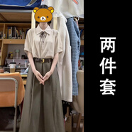 錦人初預售15天法式學(xué)院風(fēng)套裝裙子女夏季高級感短袖襯衫半身長(cháng)裙 杏色襯衫+咖色半裙【套裝】【夏日絕美俏皮小套裝/小 均碼 40/45kg/S 【優(yōu)質(zhì)版/贈運費險】