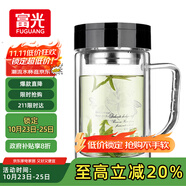 富光雙層玻璃杯商務(wù)泡茶杯子 大容量男女耐熱辦公水杯帶把黑色320ml