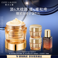 雅詩(shī)蘭黛智妍膠原霜滋潤款面霜75ml淡紋緊致護膚品套裝化妝品禮盒生日禮物