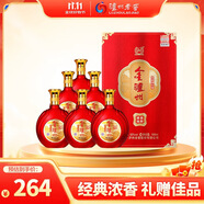 瀘州老窖金瀘州香醉酒城 濃香型白酒52 500ml*6瓶 整箱裝（內(nèi)含禮袋）