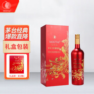 茅臺（MOUTAI）新經(jīng)典干紅葡萄酒（宴席用酒）750ml 單支 紅酒禮盒裝 中秋禮品