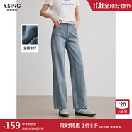 衣香麗影100%棉直筒牛仔褲女2025年春時尚寬松顯瘦闊腿褲子 牛仔藍 XL