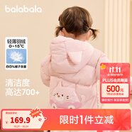 巴拉巴拉童裝兒童羽絨服寶寶2025新款冬季嬰兒輕薄外套男童女童上衣反季萌 粉色小貓 110 （充絨量48g）