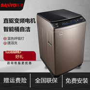 三洋（SANYO）帝度全自動(dòng)旗艦波輪洗衣機(jī)變頻直驅(qū)羽絨洗直驅(qū)家用靜音桶自潔 DB70377BDE/7公斤變頻直驅(qū)