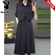 花花公子（PLAYBOY）升級版輕奢歐米絨時尚兩件套大碼遮肉過膝裙子套裝2025秋冬新 青灰色[高品質(zhì)] L 建議(95-110斤)