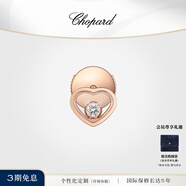蕭邦（Chopard）明星同款耳釘女珠寶飾品18k金愛心耳釘耳飾單只禮物官方正品 18K玫瑰金單鉆