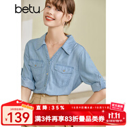 betu百圖女裝2022秋季新款襯衫氣質(zhì)減齡翻領(lǐng)牛仔襯衣通勤設(shè)計(jì)感小眾復(fù)古7分袖襯衫女2207T27 牛仔色 L