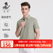 浪登[5A抗菌]短袖男POLO衫新款夏季涼感商務(wù)休閑翻領(lǐng)百搭透氣體恤 淺綠色 3XL （190/104A）