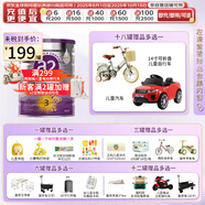 a2a2 奶粉 澳洲紫白金版嬰兒奶粉900g新西蘭原裝新版 3段 (1歲以上) 900g 1罐