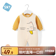 舒貝怡嬰兒衣服新生兒連體衣純棉周歲寶寶爬爬服春秋滿月保暖哈衣黃73