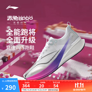 李寧赤兔7/8 PRO跑步鞋男女鞋秋季透氣中考體測(cè)跳繩馬拉松競(jìng)速運(yùn)動(dòng)鞋 【?絲科技】標(biāo)準(zhǔn)白(003)-1 【赤兔8PRO男】 41