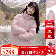 駱駝（CAMEL）【抱抱】冬季戶外拒水羽絨服600蓬男女同款加厚連帽保暖面包服