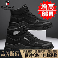 西域駱駝（VANCAMEL）黑色男鞋秋冬季戶外高幫運動工裝登山勞保馬丁靴男士增高鞋cmc 黑色【增高6cm】/官方店旗艦新品 39