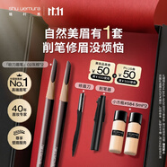 植村秀經(jīng)典砍刀眉筆雙支裝（ 灰棕02*2 ）生日禮物送女友