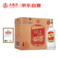 五糧液股份尖莊大光濃香型白酒50度500mL*12瓶?jì)?yōu)級酒整箱原箱裝